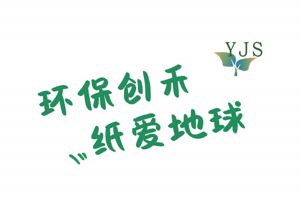 揚州危險廢物處置平臺，徹底解決中小企業(yè)處置難題